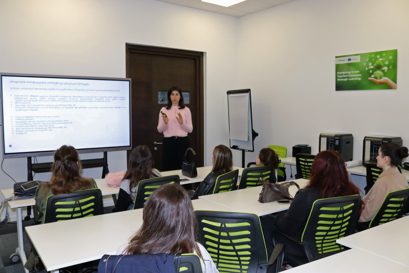 საინფორმაციო შეხვედრები გაცვლითი პროგრამების (Erasmus+/ Bilateral Exchange) მიმდინარე კონკურსების შესახებ